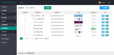 SSM类似京东的3C电子商城系统 springmvc mybatis