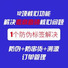 金威会员管理系统图片 网站建设行业 中国供应商